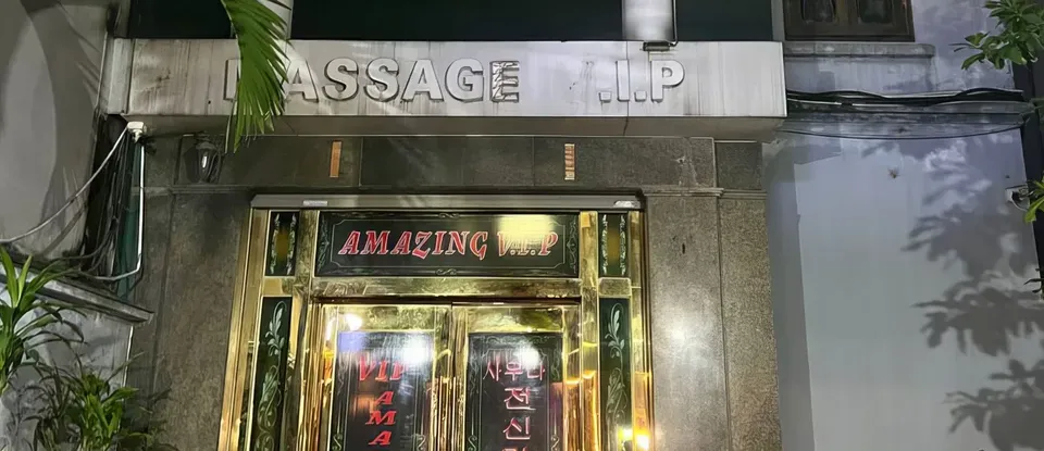 Amazing(河內)