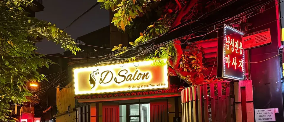 D Salon(河內)