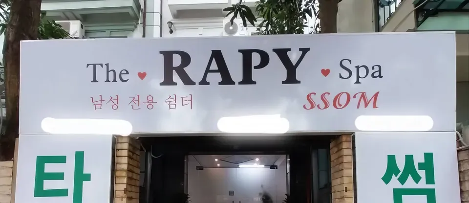 Lee SPA(河內)