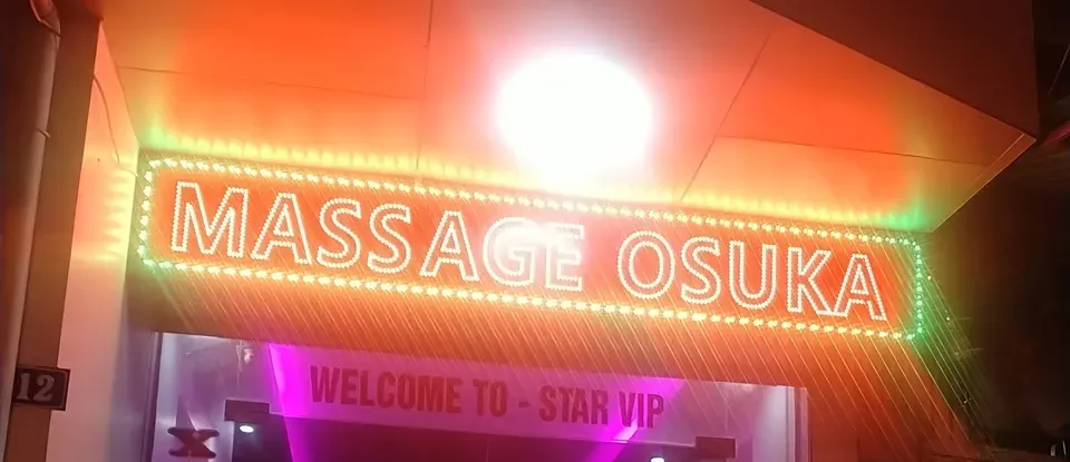 Oscar 按摩(河內)