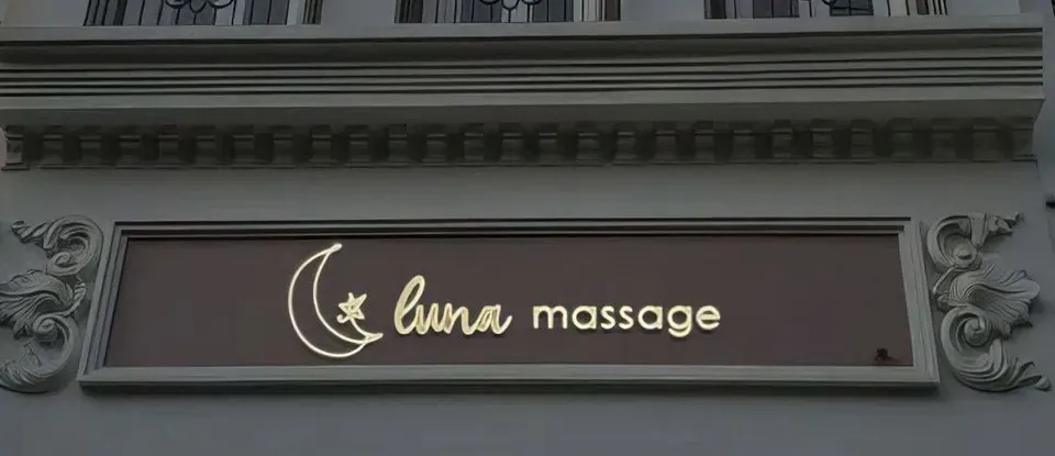 Luna 按摩(胡志明市)